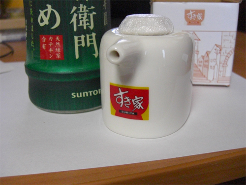 すき家醤油差し3