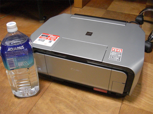 Canon PIXUS MP610a