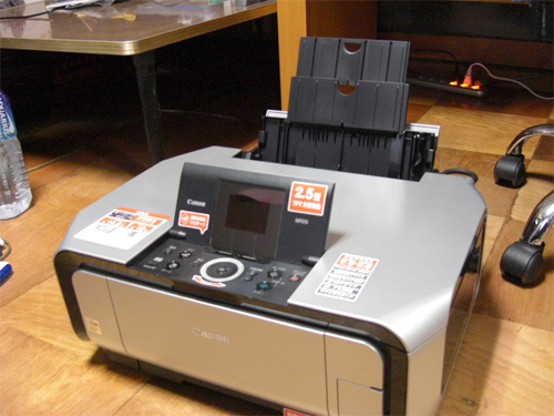 Canon PIXUS MP610d