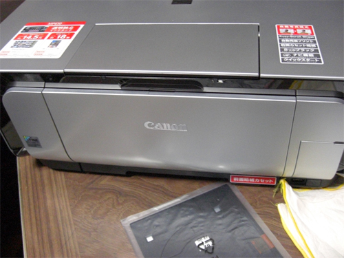 Canon PIXUS MP610b