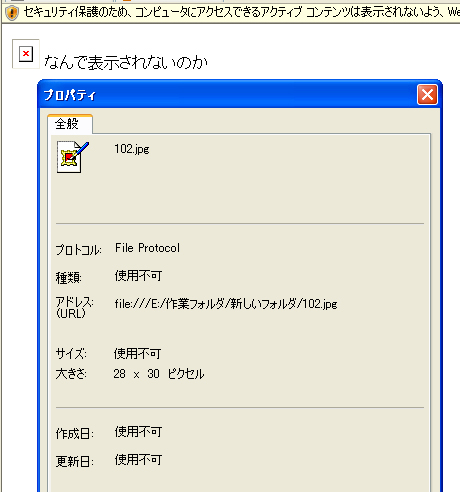 CMYKのJPG