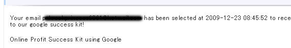 送信済みフォルダにあった英文のメール