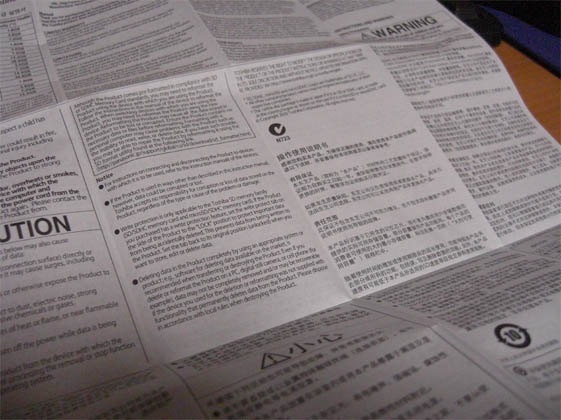 取扱説明書
