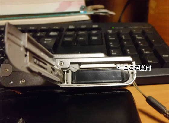 SDカードの下の隙間
