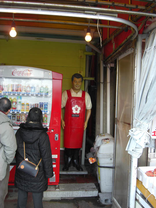 梅宮辰夫像