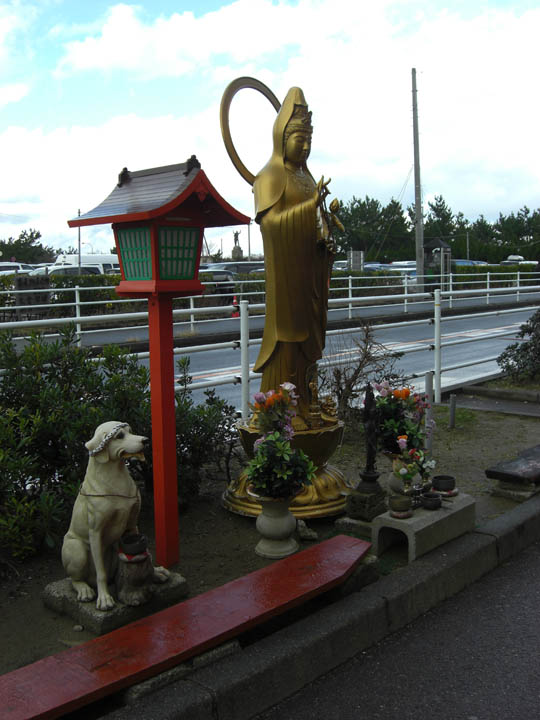 寺泊の観音様と犬の像
